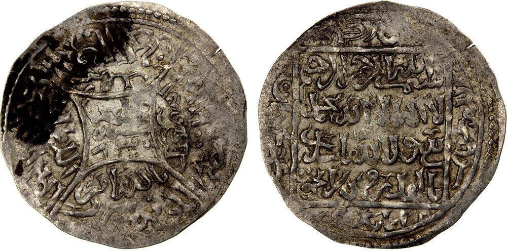 Dirham coin 50513